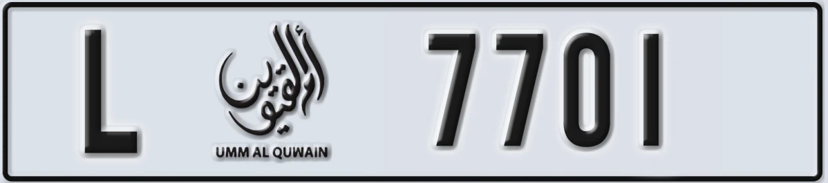 UAE License Plate Umm Al Quwain L 7701