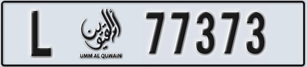 UAE License Plate Umm Al Quwain L 77373