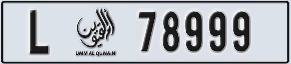 UAE License Plate Umm Al Quwain L 78999