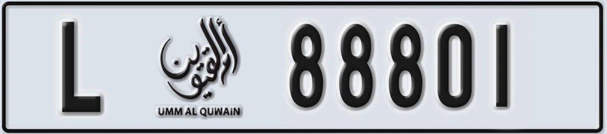 UAE License Plate Umm Al Quwain L 88801
