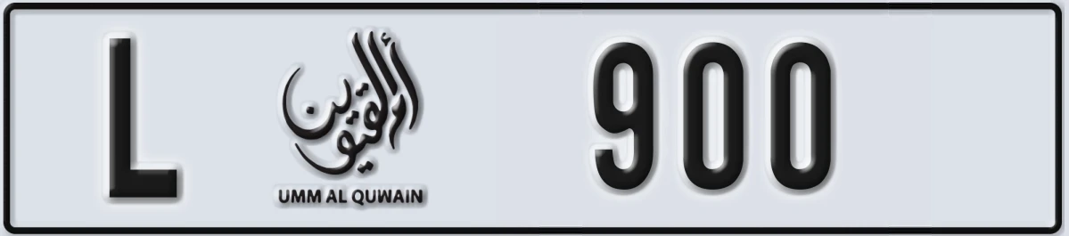 UAE License Plate Umm Al Quwain L 900