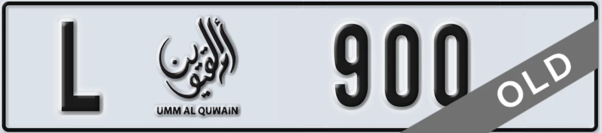 UAE License Plate Umm Al Quwain L 900