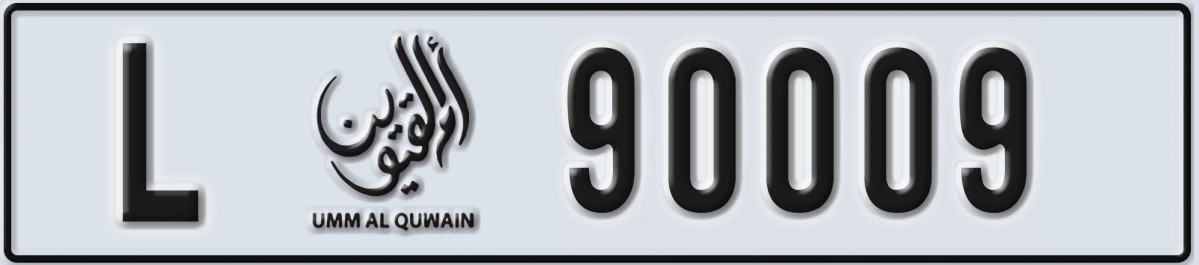UAE License Plate Umm Al Quwain L 90009