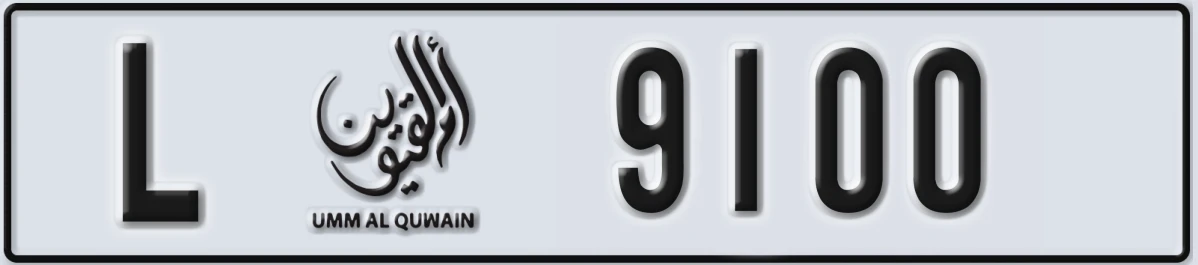 لوحة ترخيص الإمارات العربية المتحدة Umm Al Quwain L 9100