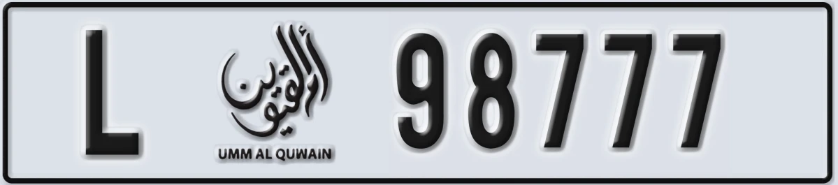 UAE License Plate Umm Al Quwain L 98777