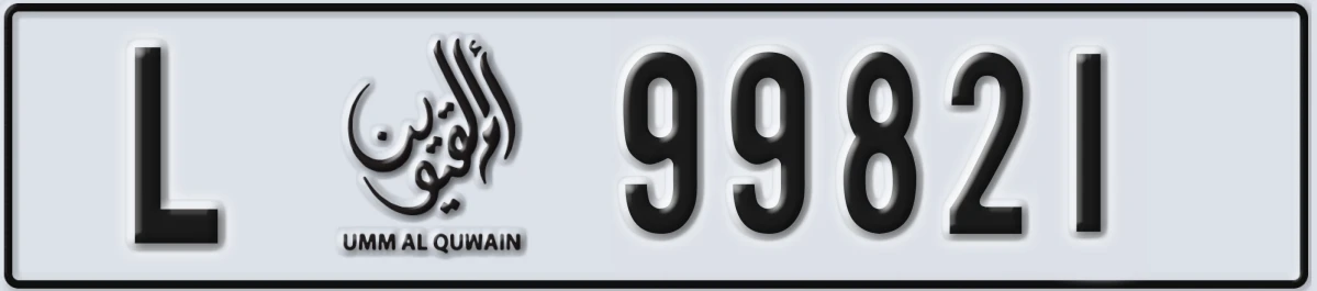 UAE License Plate Umm Al Quwain L 99821