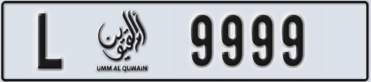 UAE License Plate Umm Al Quwain L 9999