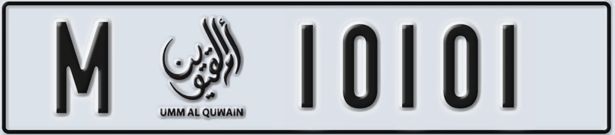 UAE License Plate Umm Al Quwain M 10101