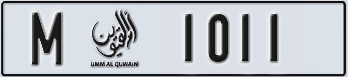 UAE License Plate Umm Al Quwain M 1011