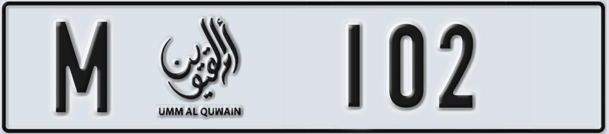 UAE License Plate Umm Al Quwain M 102