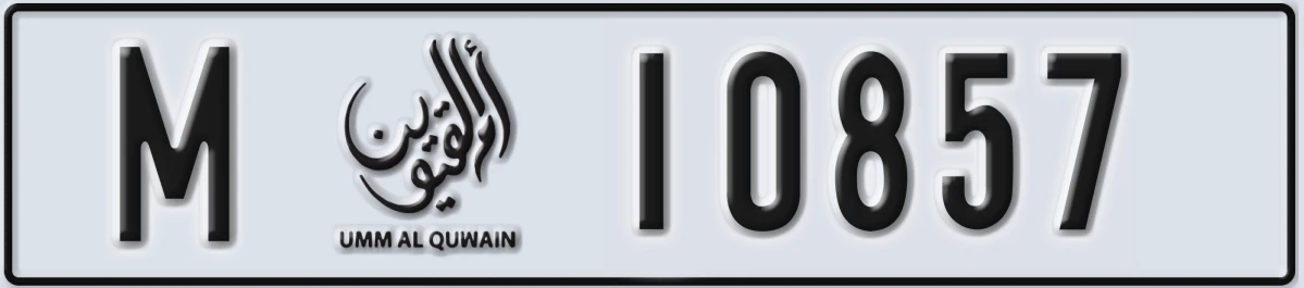 UAE License Plate Umm Al Quwain M 10857