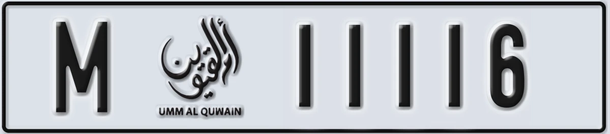 UAE License Plate Umm Al Quwain M 11116