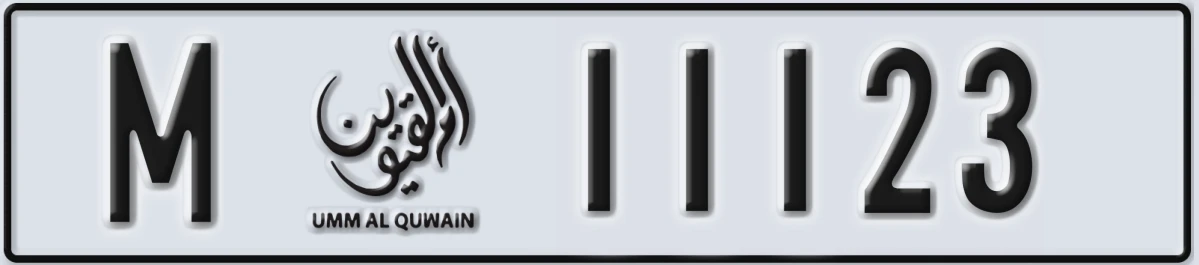 UAE License Plate Umm Al Quwain M 11123