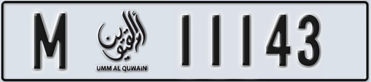 UAE License Plate Umm Al Quwain M 11143