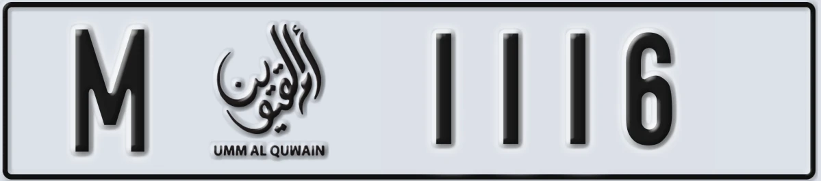 UAE License Plate Umm Al Quwain M 1116