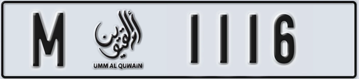 UAE License Plate Umm Al Quwain M 1116