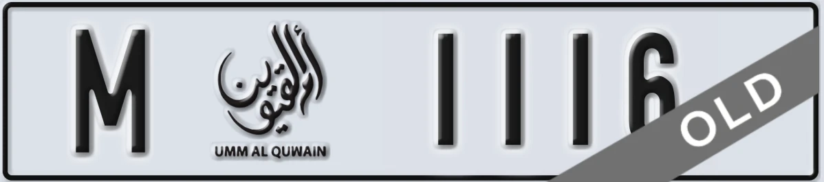 UAE License Plate Umm Al Quwain M 1116