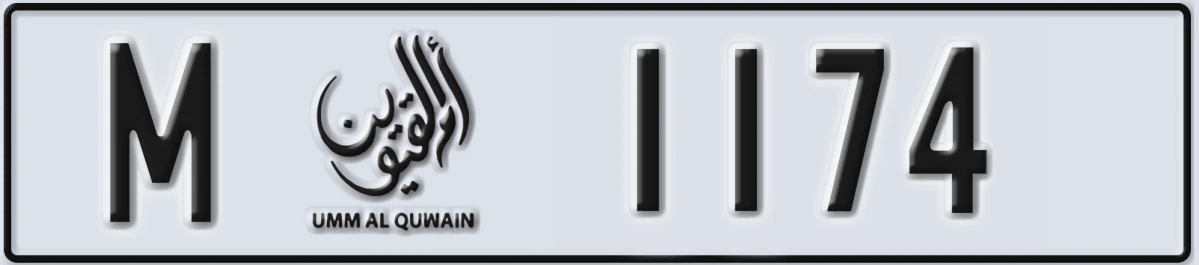 UAE License Plate Umm Al Quwain M 1174