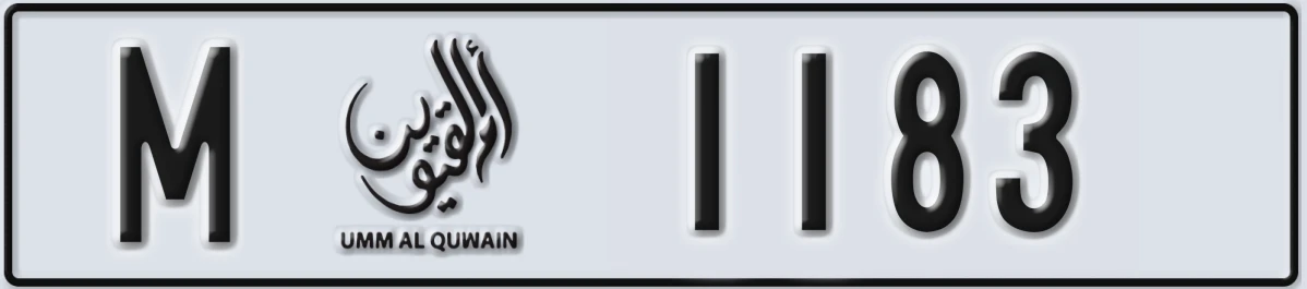 UAE License Plate Umm Al Quwain M 1183