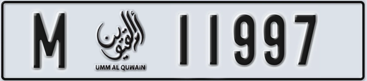 UAE License Plate Umm Al Quwain M 11997