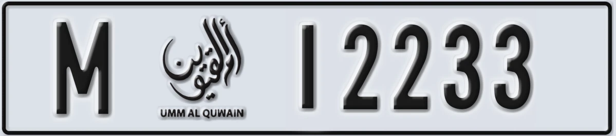 UAE License Plate Umm Al Quwain M 12233