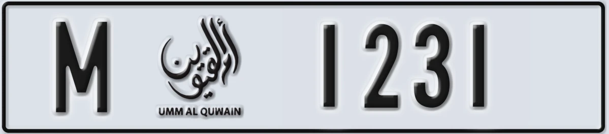 UAE License Plate Umm Al Quwain M 1231