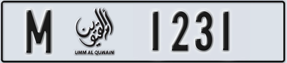 UAE License Plate Umm Al Quwain M 1231