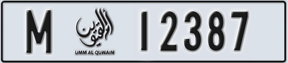 UAE License Plate Umm Al Quwain M 12387