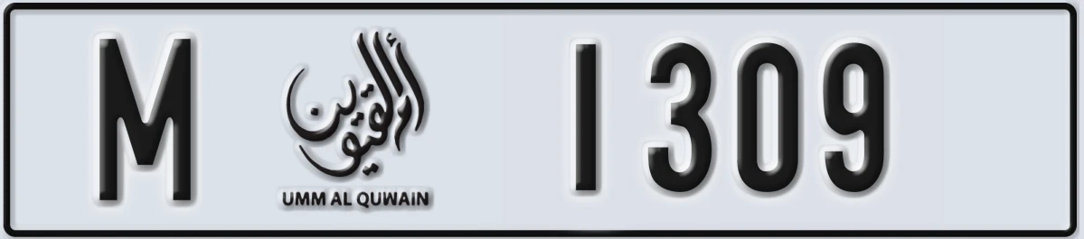 UAE License Plate Umm Al Quwain M 1309