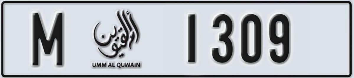 UAE License Plate Umm Al Quwain M 1309