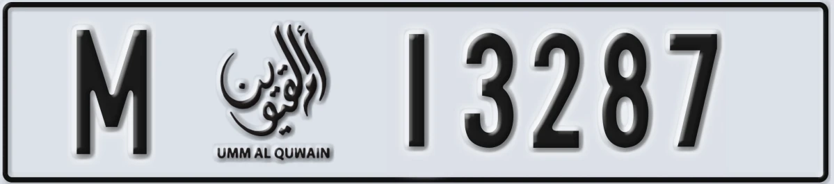 UAE License Plate Umm Al Quwain M 13287