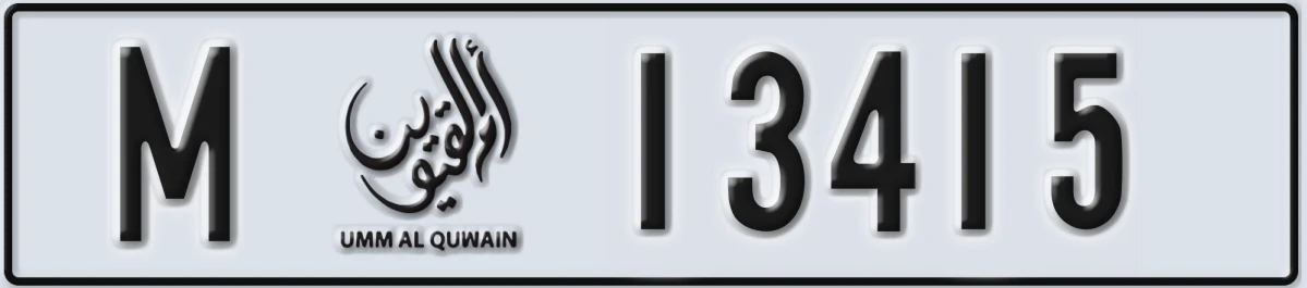 UAE License Plate Umm Al Quwain M 13415