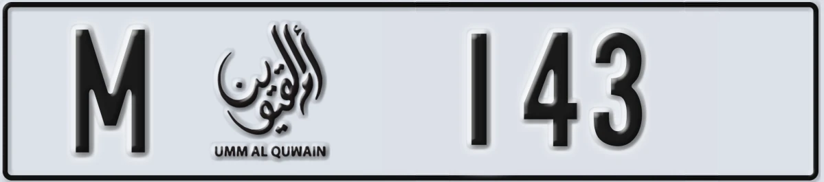 UAE License Plate Umm Al Quwain M 143