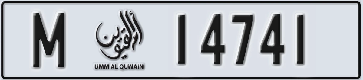 UAE License Plate Umm Al Quwain M 14741