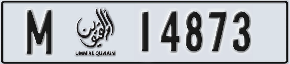 UAE License Plate Umm Al Quwain M 14873