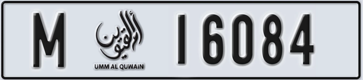 UAE License Plate Umm Al Quwain M 16084