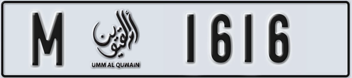 UAE License Plate Umm Al Quwain M 1616