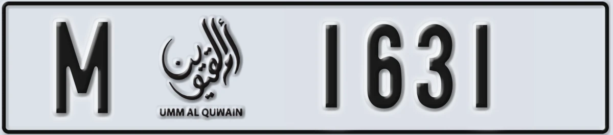 UAE License Plate Umm Al Quwain M 1631