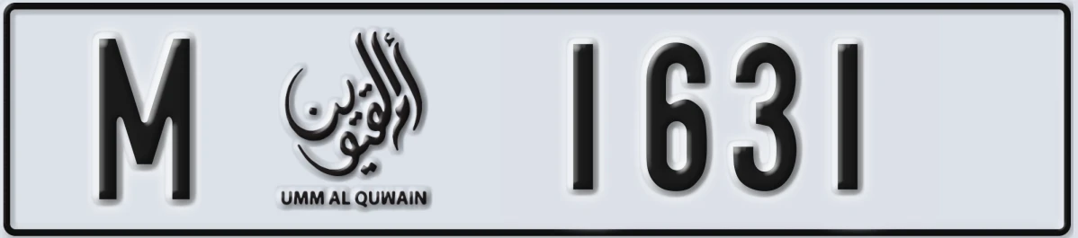 UAE License Plate Umm Al Quwain M 1631