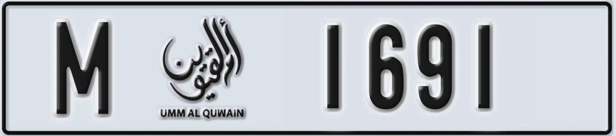 UAE License Plate Umm Al Quwain M 1691