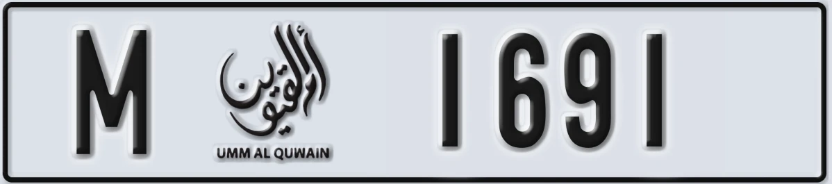 UAE License Plate Umm Al Quwain M 1691
