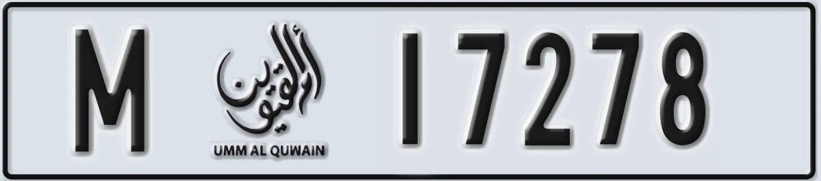 UAE License Plate Umm Al Quwain M 17278