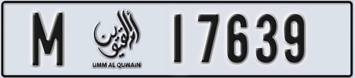 UAE License Plate Umm Al Quwain M 17639