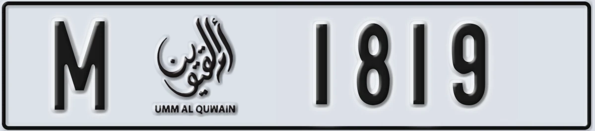 UAE License Plate Umm Al Quwain M 1819