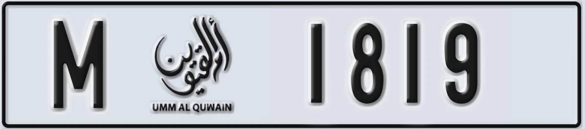 UAE License Plate Umm Al Quwain M 1819