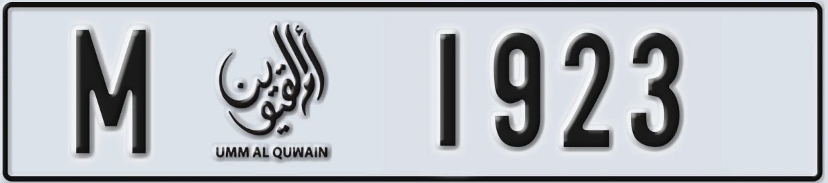 UAE License Plate Umm Al Quwain M 1923