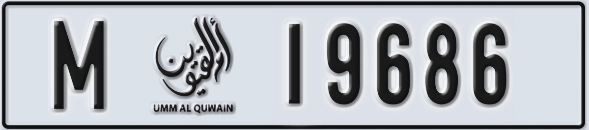 UAE License Plate Umm Al Quwain M 19686