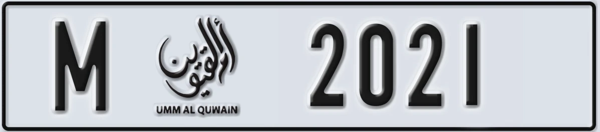 UAE License Plate Umm Al Quwain M 2021
