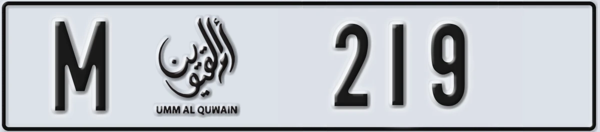 UAE License Plate Umm Al Quwain M 219