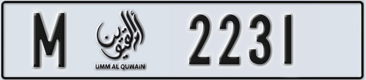 UAE License Plate Umm Al Quwain M 2231